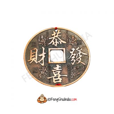 Special Coin -4 Guardian Kings, Crossed Swords, Dragon & Phoenix, Pakua : Protection Of Money Flow& Assets