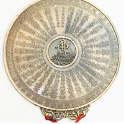 Health, Wealth And Harmony Coin Hanging